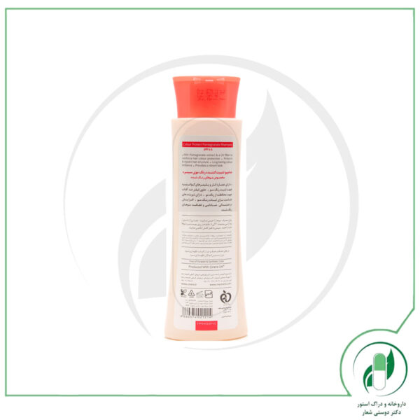 شامپو محافظت تثبیت کننده رنگ مو سینره - Cinere - Image 2