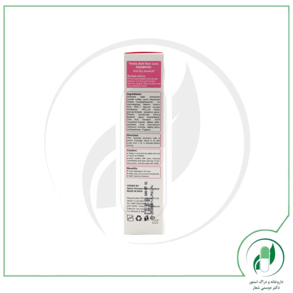 شامپو مو تقویت کننده و ضد شوره کد 08 Tinola - تینولا - Image 2
