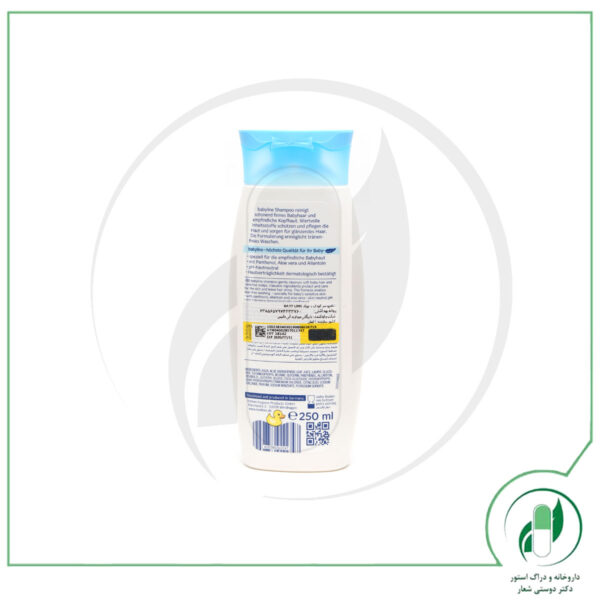 شامپو موی نوزاد و کودک بی بی لاین - baby line - Image 2