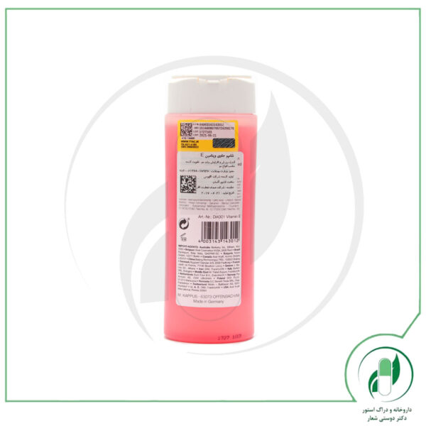 شامپو ویتامین ای کاپوس - Kappus - Image 2