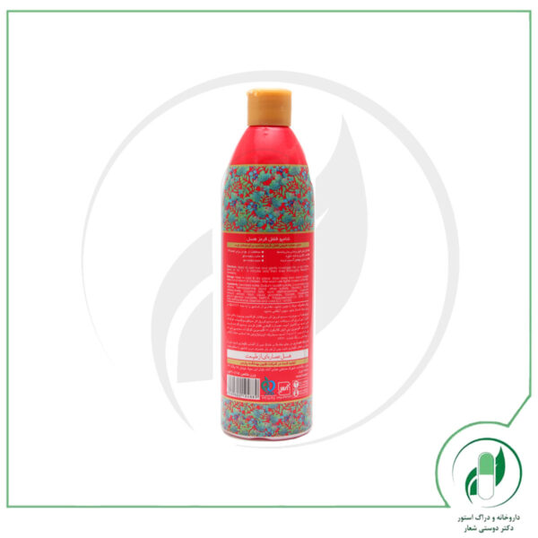 شامپو گیاهی فلفل قرمز هسل - HESEL - Image 3