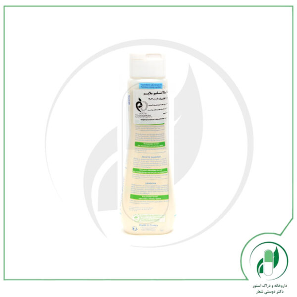 شامپوی کودکان موستلا - Mustela - Image 2