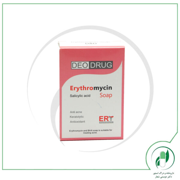 صابون اریترومایسین دئودراگ-Deo Drug