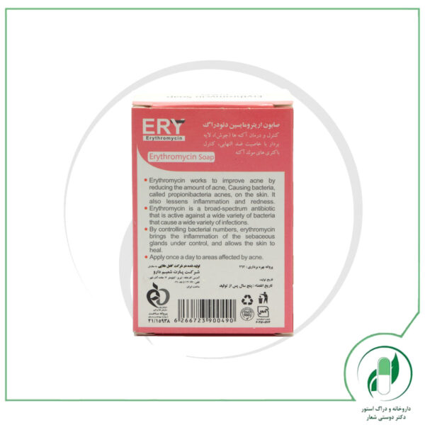 صابون اریترومایسین دئودراگ-Deo Drug - Image 3