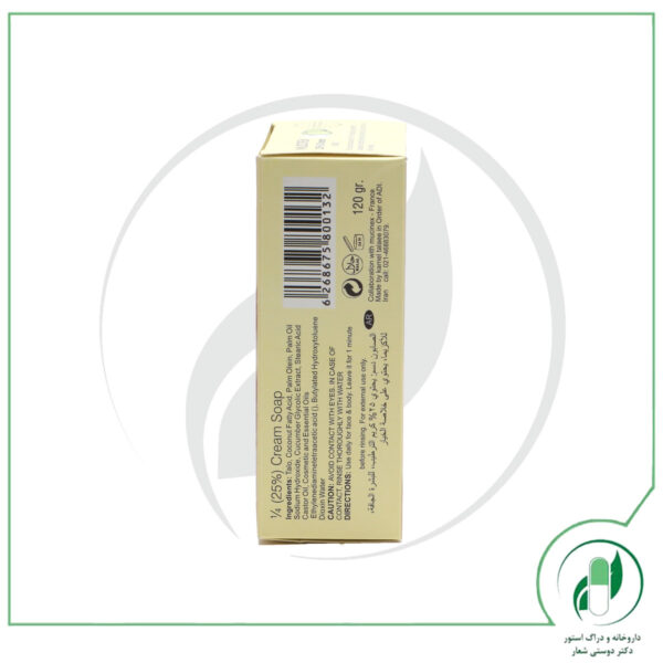 صابون کرمدار با عصاره خیار ماسینکس-Mucinex - Image 2