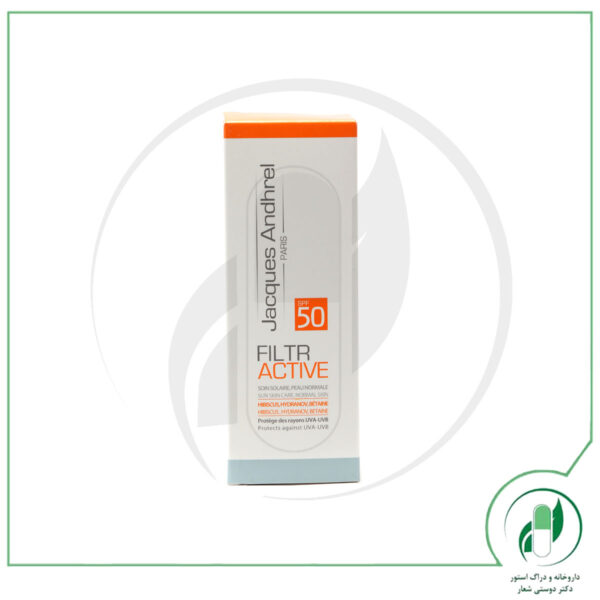 ضد آفتاب فیلتر اکتیو SPF50 پوست نرمال ژاک آندرل - Jacques Andhrel - Image 2