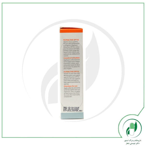 ضد آفتاب فیلتر اکتیو SPF50 پوست نرمال ژاک آندرل - Jacques Andhrel - Image 3
