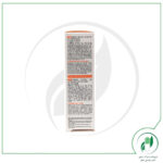 ضد آفتاب نورسان گرجوال SPF50 نوروا - Noreva - Image 3