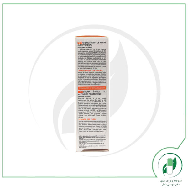 ضد آفتاب نورسان گرجوال SPF50 نوروا - Noreva - Image 3