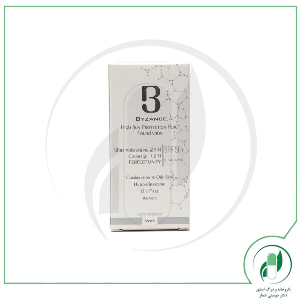 فلوئید ضد آفتاب کرم پودری +SPF50 پوست های چرب ( بژ روشن ) بیزانس - Byzance - Image 2