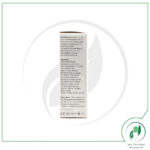 فلوئید ضد آفتاب کرم پودری +SPF50 پوست های چرب ( بژ روشن ) بیزانس - Byzance - Image 3