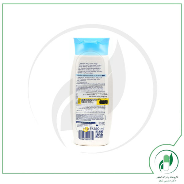لوسیون شیر رطوبت رسان و محافظ بدن نوزاد و کودک بی بی لاین - Baby line - Image 2