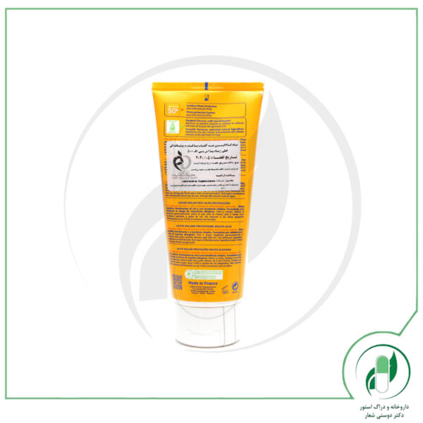 لوسیون ضد آفتاب قوی SPF50 موستلا - Mustela - Image 3