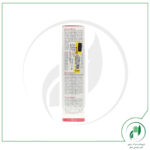 لوسیون مات کننده پوست چرب اسکین کد - SkinCode - Image 2