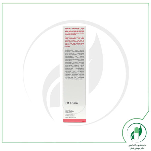 لوسیون مات کننده پوست چرب اسکین کد - SkinCode - Image 3