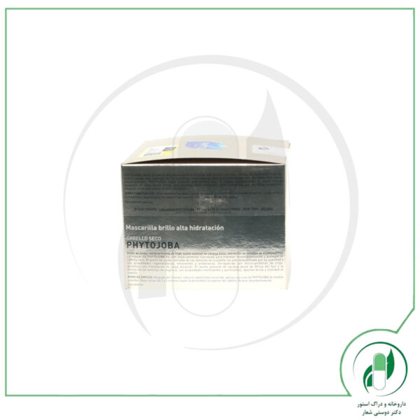 ماسک فیتوجوبا فیتو - Phyto - Image 3