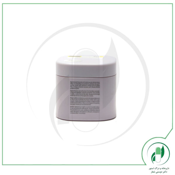 ماسک مو مدل رویتال گلینت- Glynt - Image 2