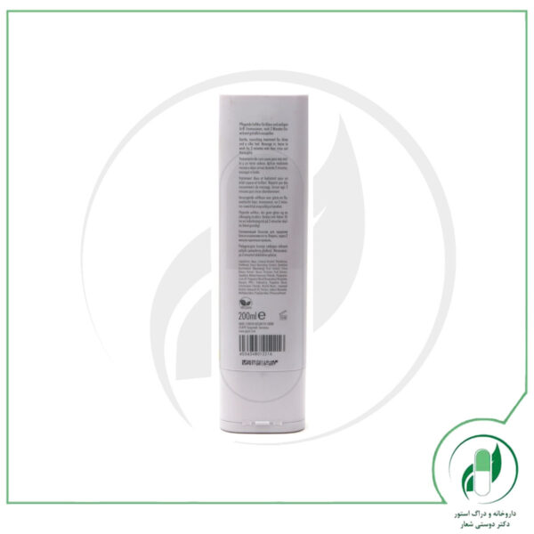 ماسک موی مرطوب کننده مدل Hydro Vitamin گلینت - Glynt - Image 2