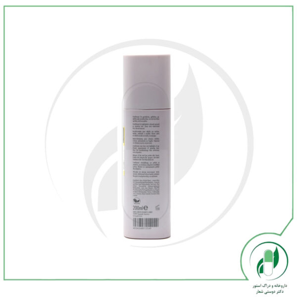 محلول احیا کننده مجدد مدل Revital Regain Milk 03 گلینت - Glynt - Image 2