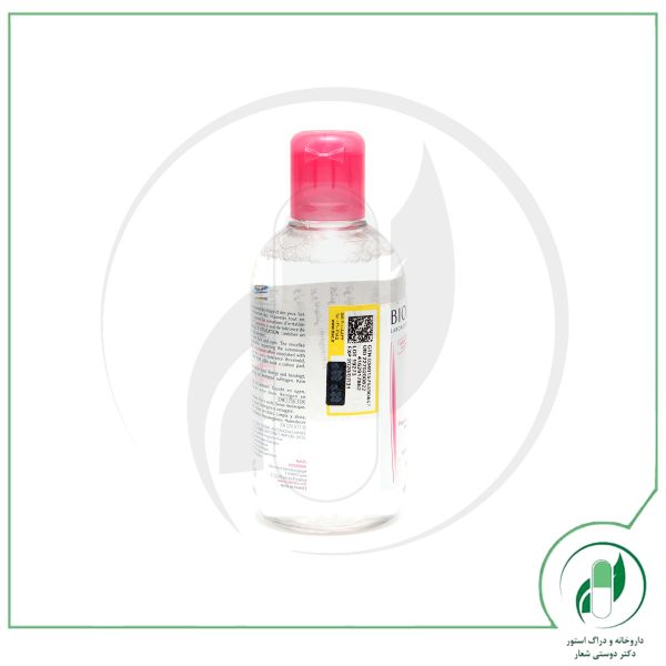 محلول سن سی بیو H2O بایودرما - Bioderma - Image 3