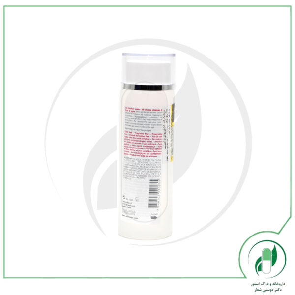 محلول پاک کننده همه کاره صورت و چشم اسکین کد - SkinCode - Image 2