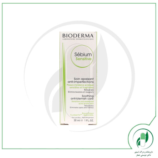 مرطوب کننده ضد آکنه سبیوم سنستیو بایودرما - Bioderma - Image 2