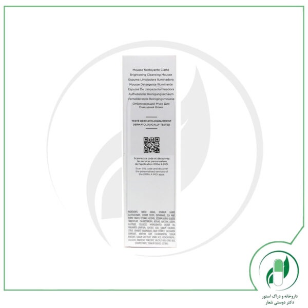 موس پاک کننده و روشن کننده مختص لک صورت مدل Brightening آیوما - Ioma - Image 2