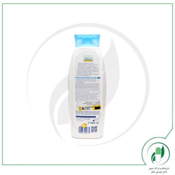 پاک کننده ملایم سر و بدن نوزاد و کودک بی بی لاین - Baby line - Image 2