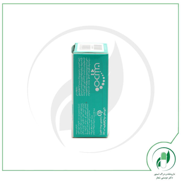 پن درماتولوژیک کودکان مدیپن - Medipain - Image 2