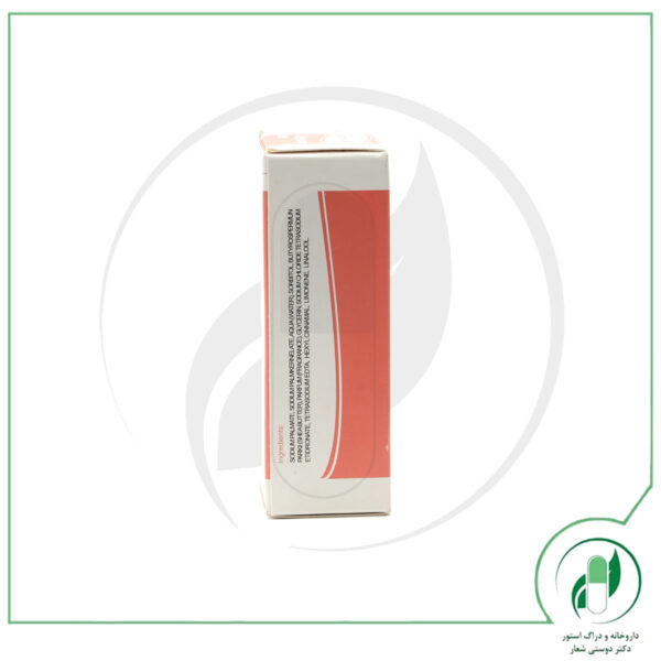 پن مرطوب کننده درموبای - DermoBay - Image 3