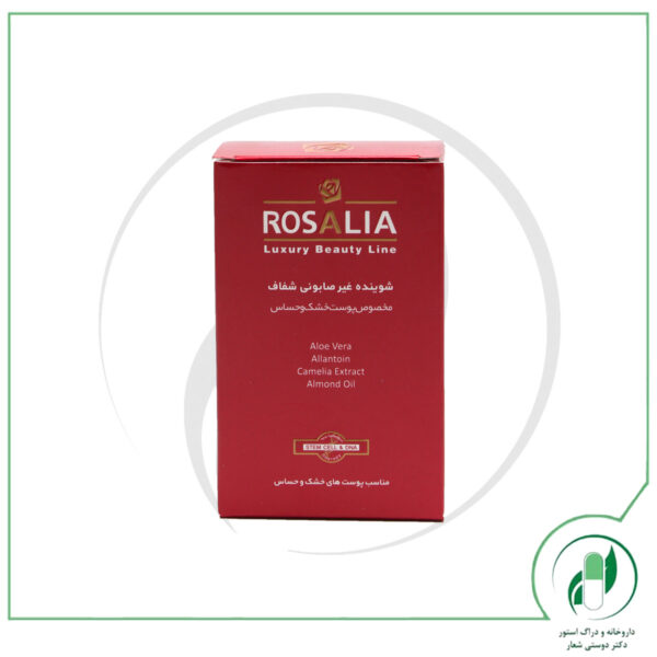 پن پوست خشک و حساس رزاسنس رزالیا(شوینده غیرصابونی)-Rosalia
