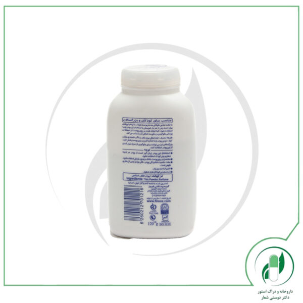 پودر بچه فیروز 120 گرم -Firooz - Image 2