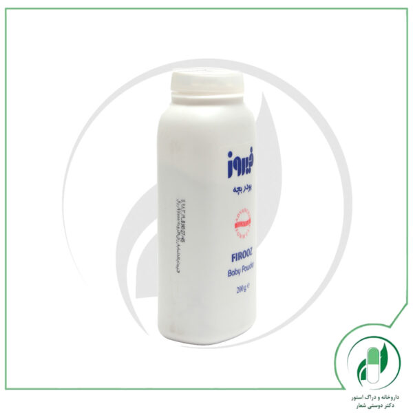 پودر بچه فیروز 200 گرم -Firooz - Image 2