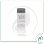 ژل ترمیم کننده ملایم مختص پوست چرب مدل PURETE آیوما - Ioma - Image 2