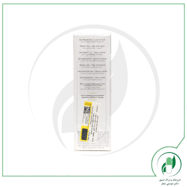 ژل ترمیم کننده ملایم مختص پوست چرب مدل PURETE آیوما - Ioma - Image 3