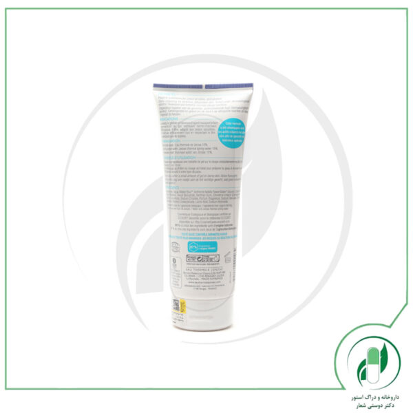 ژل شوینده ژونزک - Jonzac - Image 2