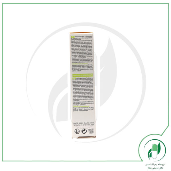 ژل کرم اکتی پور 3 در 1 نوروا - Noreva - Image 3