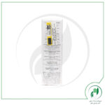 کرم آب رسان فوق العاده قوی مدل Hydra آیوما - Ioma - Image 2