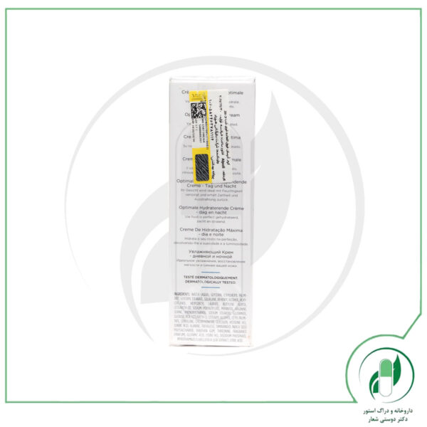 کرم آب رسان فوق العاده قوی مدل Hydra آیوما - Ioma - Image 2