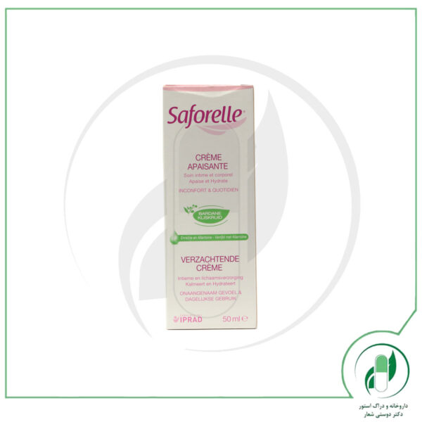 کرم التيام بخش اپزانت سافورل - Saforelle - Image 2