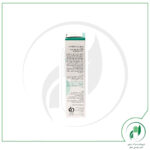 کرم بازسازی کننده زردچوبه سی گل - Seagull - Image 2