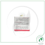 کرم بازسازی کننده شب با خاصیت مرطوب کنندگی اسکین کد - SkinCode - Image 2