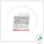 کرم بازسازی کننده شب با خاصیت مرطوب کنندگی اسکین کد - SkinCode - Image 3