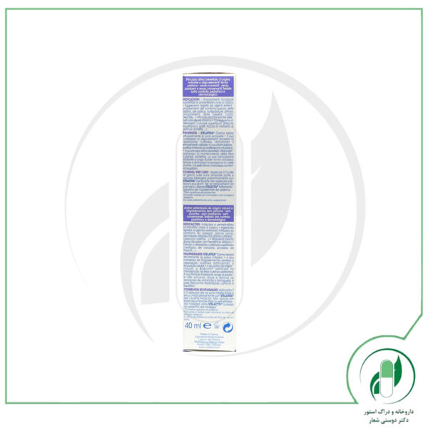 کرم ترمیم کننده استلاتریا موستلا - Mustela - Image 3