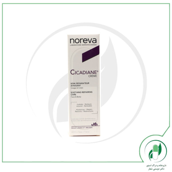 کرم ترمیم کننده سیکادیان نوروا - Noreva - Image 2