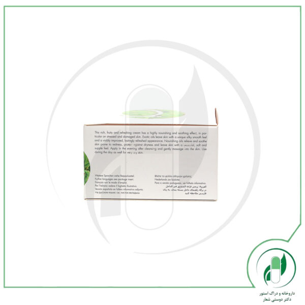 کرم تغذیه کننده نانی فرانگیپانی آرکایا - Arcaya - Image 3