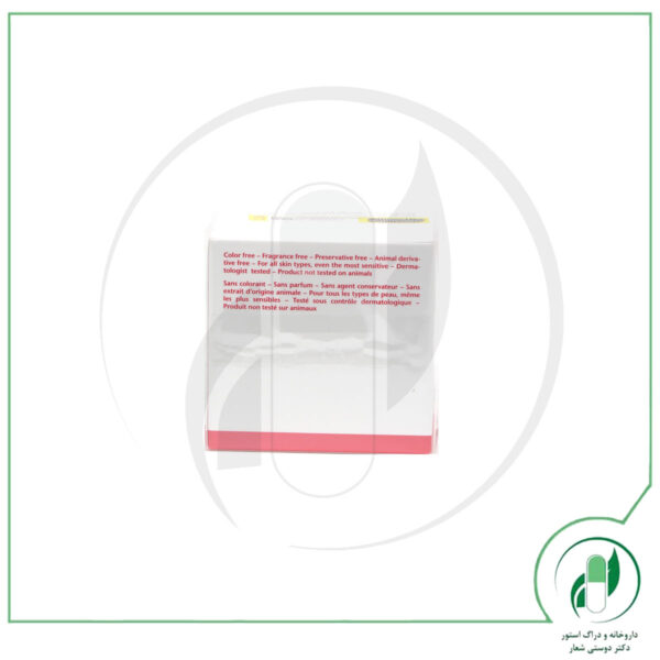 کرم تقویت کننده و انرژی زا 24 ساعته اسکین کد - SkinCode - Image 2