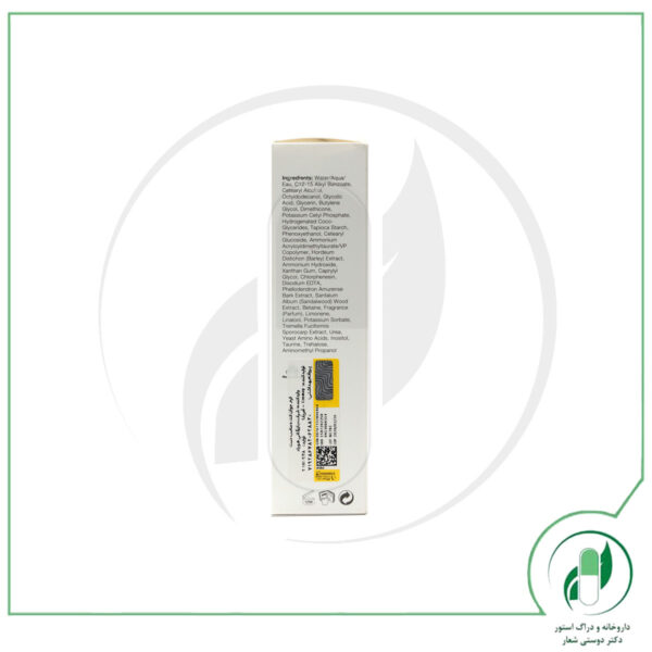 کرم جوانساز دست AHA مورد - Murad - Image 2