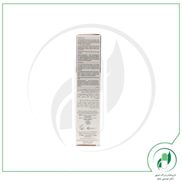 کرم جوانساز قوی مناسب پوست های خشک ژونزک - Jonzac - Image 3