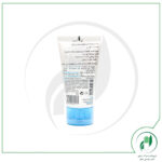 کرم دست و ناخن اتودرم بایودرما - Bioderma - Image 2